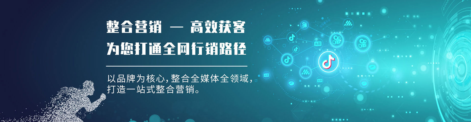 后壁竞价开户推广